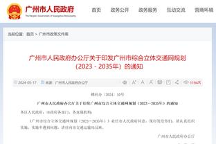 半岛中国体育官方网站网址是多少截图2